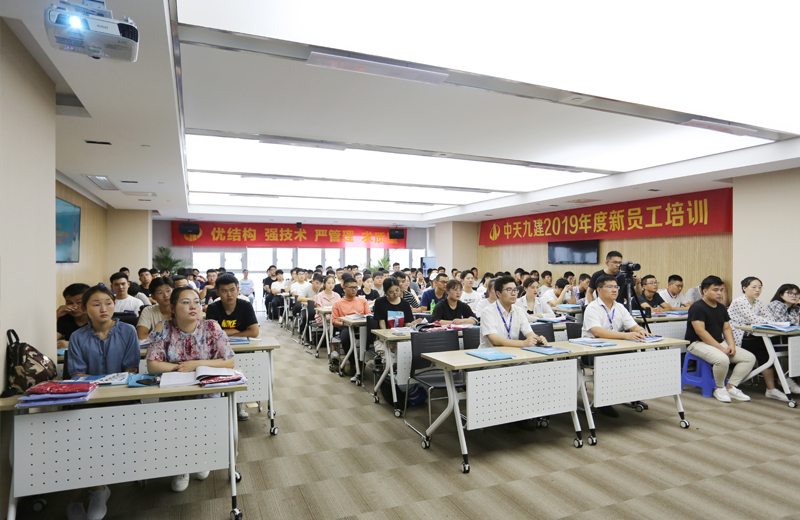 2019年7月17日，“明心见性 勤学笃行”——中天九建2019年新员工培训圆满结束。