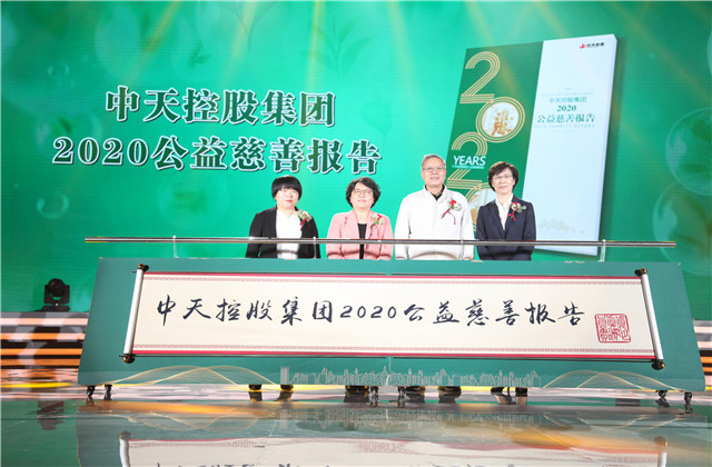连续发布十一年，中天公益“绿皮书”再交亮眼成绩单