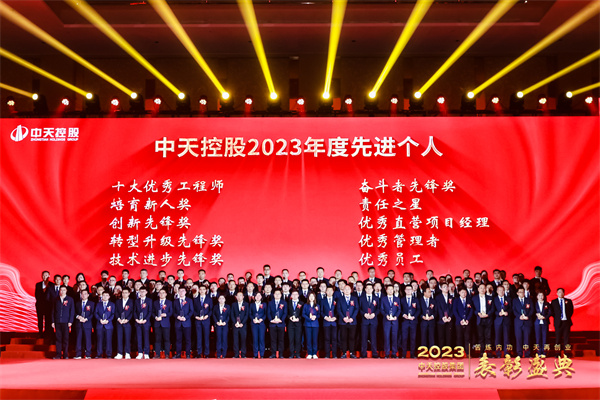 刘飞龙获颁明升国际集团2023年度十大工程师荣誉.jpg